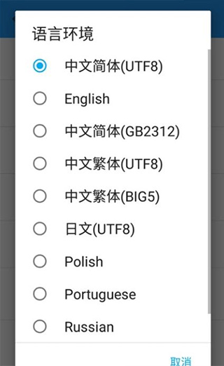截图4